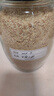 亞麻籽粉的功效與副作用黃金熟純粉獨立小包裝即食有機低溫內蒙古 優(yōu)級熟亞麻籽粉2罐【共1002克】獨立包裝內蒙古 曬單實(shí)拍圖