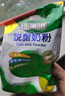 紐瑞滋（Nouriz）脫脂奶粉1kg*2超值裝新西蘭原裝進(jìn)口青少年中老年成人高鈣牛奶粉 曬單實(shí)拍圖