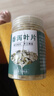 同仁堂品質(zhì)強(qiáng)力番瀉葉片翻瀉番葉顆粒通便排便刮油品質(zhì)翻瀉葉粉顆粒茶三角包1000粒片 500粒 曬單實(shí)拍圖