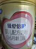 飛鶴臻愛倍護 嬰兒配方奶粉 1段(0-6個月) 900g*6 乳鐵蛋白 育兒補貼 曬單實拍圖