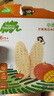 小皮（Little Freddie）嬰兒面條寶寶 歐盟有機(jī)碎碎面 嬰幼兒營養(yǎng)細(xì)短面兒童面條輔食面 【初添6月+】一等澳麥原味碎碎面* 曬單實拍圖