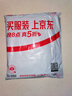 金號(hào)毛巾純棉100%純棉洗臉毛巾洗澡全棉強(qiáng)吸水A類素色面巾2條裝 曬單實(shí)拍圖