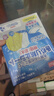 巨奇嚴(yán)選 防染色洗衣片60片*5盒吸色片染色紙洗衣泡紙防染巾防串染 曬單實(shí)拍圖
