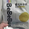 bebebus 金標(biāo)茶樹精華成長褲3XL20片(≥17kg)透氣超薄拉拉學(xué)步褲男女寶 曬單實(shí)拍圖