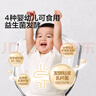 寶寶饞了嬰幼兒酸奶6個(gè)月以上益生菌發(fā)酵寶寶零食兒童酸奶享寶寶輔食食譜 嬰幼兒酸奶組合35g*10袋 曬單實(shí)拍圖