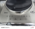美的（Midea）電磁爐【國家補(bǔ)貼】家用3500W大功率凹面多功能電磁灶 電火鍋火鍋專用小型多功能商用電池爐炒菜鍋 【國家補(bǔ)貼】MC-35RC06【下單贈專用鐵鍋】 曬單實拍圖