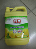 立白清新檸檬味洗潔精大桶1.5kg 除味去油去腥 餐具凈洗滌靈洗碗液 曬單實拍圖