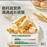 寶寶饞了高鈣黃油雞蛋卷235g樂享桶寶寶零食高鈣非油炸享嬰兒寶寶食譜 曬單實(shí)拍圖