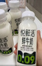 君樂(lè )寶悅鮮活鮮牛奶生牛乳鮮奶兒童高鈣鮮牛奶活性蛋白鮮奶260ml/瓶 【新鮮日期】悅鮮活260ml*5瓶 曬單實(shí)拍圖