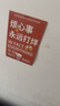 果本（gooben）果本修護小油膜微乳面膜20片緊致抗皺舒緩敏感肌補水保濕貼膜面膜 曬單實拍圖