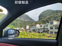 SANYOU中國航天山由汽車貼膜玻璃防爆膜隔熱膜納米陶瓷太陽膜防爆膜 魅藍套餐 僅側后擋 曬單實拍圖
