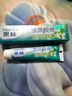 黑妹黑妹薄荷極爽牙膏200g清爽口氣活力家庭實(shí)惠護齦正品200g*4 曬單實(shí)拍圖