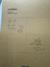 得力（deli）分區草稿紙B5草稿本筆記本子學(xué)生空白米黃初高中演算紙5本裝DB538-5 曬單實(shí)拍圖