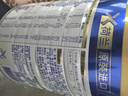 美素佳兒（Friso）皇家幼兒配方奶粉3段（1-3歲幼兒適用）800g*3 乳鐵蛋白 (新國標(biāo)) 曬單實(shí)拍圖