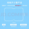 得力（deli）16K/10頁(yè)透明磨砂自粘包書(shū)皮包書(shū)膜帶切角  附帶姓名貼裝開(kāi)學(xué)文具/VM403生日禮物 曬單實(shí)拍圖