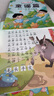 幼兒園晨讀閱讀繪本詩歌散文 幼小銜接學(xué)前大班兒童課外打卡書大字帶拼音注音版詩歌散文兒歌童謠對字歌朗誦讀有聲讀物一年級每日晨讀閱讀與識字 【全5冊】詩歌散文兒歌童謠對字歌 曬單實(shí)拍圖