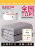 環(huán)鼎水暖電熱毯水暖毯水電褥子水循環(huán)電熱毯智能雙人2025新款1.5*1.8m 曬單實(shí)拍圖