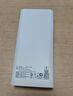 品勝（PISEN） 充電寶20000毫安時(shí)移動(dòng)電源22.5W超級快充PD20W雙向快充適用蘋(píng)果安卓 22.5W快充20000毫安丨數顯款丨白色 超級快充 曬單實(shí)拍圖