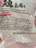 溫氏供港乳鴿凈重900g/3只 冷凍鴿子 散養(yǎng)土鴿子肉 燒烤鹵煮食材 煲湯 曬單實(shí)拍圖