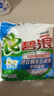 碧浪專研抗菌洗衣粉茉莉香2.82斤潔凈除螨除菌去漬持久留香深層去污 曬單實拍圖