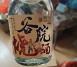 谷小酒 谷院燒酒 濃香型白酒 52度 500ml*6瓶 整箱裝 曬單實(shí)拍圖