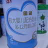 和氏（HERDS） 【聯(lián)系客戶備注段位】圓潤A2奶源嬰幼兒配方牛奶粉808g整箱6罐 曬單實拍圖