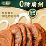 探味草原五香醬牛肉150g*5袋內(nèi)蒙古特產(chǎn)鹵牛肉熟食休閑即食牛肉零食下酒菜 曬單實(shí)拍圖