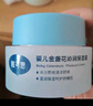 戴·可·思嬰兒金盞花沁潤保濕霜50g  寶寶夏季冰沙霜 兒童舒緩補水保濕乳液 曬單實拍圖