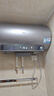 海爾（Haier）國家補貼20%電熱水器60升 小紅花JH9 無垢鮮活水凈膚洗 JH7升級款 3D巨能洗 3300W瞬熱家用儲水式 曬單實拍圖