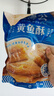黃魚(yú)酥原味250g+香辣味250g休閑海味零食烤魚(yú)干孕婦即食小魚(yú)仔 曬單實(shí)拍圖