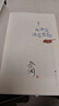 我決定活得有趣 新舊版隨機(jī)發(fā)貨 百萬暢銷書作家蔡瀾作品 金庸作序，倪匡作跋 曬單實(shí)拍圖