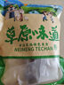 五香羊肝開(kāi)袋即食新鮮手撕草原羊肝熟食內蒙特產(chǎn)小吃下酒菜涼菜 250g*1袋 曬單實(shí)拍圖