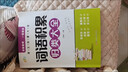 【京東快遞】小學(xué)生詞語(yǔ)積累大全+作文金句歸類(lèi)大全好詞好句好段優(yōu)美句子素材大全三四五六年級語(yǔ)文同步寫(xiě)作技巧方法高分句子段落摘抄范文精選 閱讀狂歡節 書(shū)香節 京倉直配 語(yǔ)文積累大全【詞語(yǔ)積累+作文金句】2 曬單實(shí)拍圖