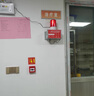 樺安一鍵報警器消防聲光報警器火災報警裝置警鈴工業(yè)火災報警器 充電款：一鍵聲光報警器+超遠距離啟動(dòng)停止按鈕 曬單實(shí)拍圖
