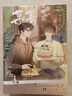 盛夏(全2冊(cè))(刷邊典藏版)  暢銷書作家木蘇里熱血青春力作！原名某某 隨書印特簽，贈(zèng)品豐富！ 曬單實(shí)拍圖