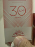 大寶水感多效防曬露50g高倍防曬霜軍訓防曬乳防水防汗SPF50+七夕禮物 曬單實拍圖