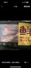 鮮京采 原切牛腱子 4斤 不含腱子芯  燉煮健身 京東自有品牌【真原切】 曬單實(shí)拍圖