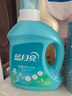 藍(lán)月亮 除菌去味洗衣液橙花香 2kg瓶+500g袋*2除菌>99.9%去霉味兒童可用 曬單實(shí)拍圖