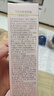 美膚寶自在光影素顏霜50g勻亮膚色敏肌不悶?zāi)w不卡粉七夕禮物送女生 曬單實拍圖