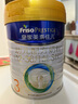 美素佳兒（Friso）皇家幼兒配方奶粉 3段（1-3歲幼兒適用）800g 乳鐵蛋白 (新國標) 曬單實拍圖
