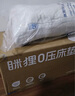 MLILY瞇貍學(xué)生宿舍床墊子記憶棉床褥墊單人榻榻米零壓軟薄床墊0.9*1.9m 曬單實(shí)拍圖