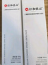 仁和匠心修護(hù)抗皺緊致套裝 二裂酵母水乳眼霜面霜洗面奶補(bǔ)水保濕淡紋男女 曬單實(shí)拍圖