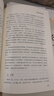 張慶軍經(jīng)方全集3冊 打開(kāi)經(jīng)方這扇門(mén)+經(jīng)方講習錄+經(jīng)方講習錄（二） 中醫臨床經(jīng)方醫案 曬單實(shí)拍圖