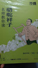 【無(wú)刪減】萬(wàn)唯名師教你讀朝花夕拾魯迅西游記原著(zhù)正版初一七年級上下冊必讀課外閱讀書(shū)籍駱駝祥子鋼鐵是怎樣煉成的初中必讀十二本 七年級 7年級4本【朝花+西游+駱駝+鋼鐵】 曬單實(shí)拍圖