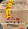 汾酒 青花20升級(jí)版 清香型白酒 53度500mL 單瓶（新版新包裝） 曬單實(shí)拍圖