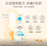 艾惟諾（Aveeno）艾維諾兒童沐浴露洗發(fā)水二合一嬰兒洗發(fā)水寶寶沐浴乳燕麥354ml 曬單實拍圖