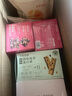 十月結晶研食媽咪血糯米新中式零食無(wú)蔗糖核桃糕孕婦小吃營(yíng)養孕期 3盒【暢享裝】 曬單實(shí)拍圖
