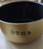 美的電飯鍋原廠配件黃晶蜂窩聚能釜電飯煲不粘鍋內(nèi)膽4L MB-FS409/MB-FS4041 蜂窩聚能釜4L MB-FS4041 曬單實(shí)拍圖