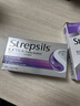 使立消Strepsils潤喉糖化痰止咳24+特效黑加侖24 喉嚨痛干咳嗽慢性咽炎護嗓子疼癢痛薄荷糖止咳糖喉片清咽 曬單實(shí)拍圖