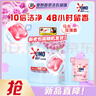 奧妙洗衣凝珠組合裝（白茶除菌50顆+桃桃春日50顆+櫻花柔護(hù)50顆） 曬單實(shí)拍圖